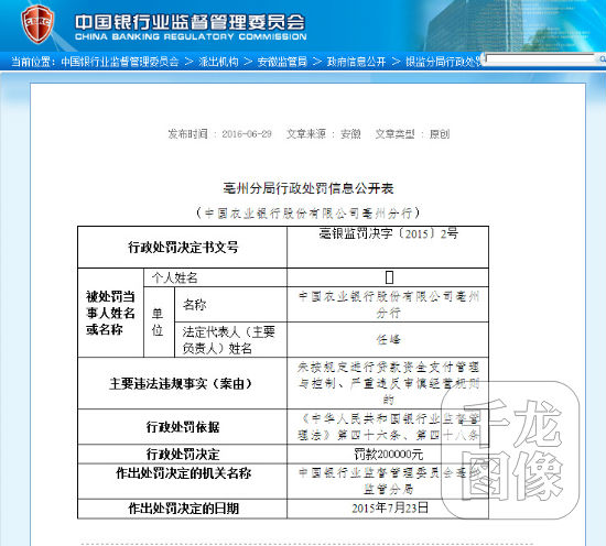 {BB5625FD-7580-431B-82D3-6B9CF247DF69}