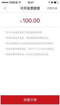 首汽约车体验再次升级,APP4.0版本重磅上线-千