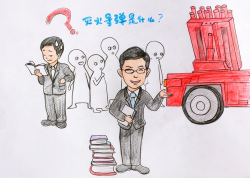 无标题-36