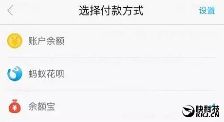 绕过支付宝20万限额的3个小技巧