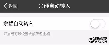 绕过支付宝20万限额的3个小技巧