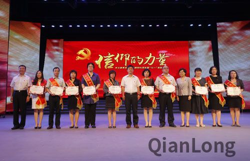 edu_lsj20160630-02JPG