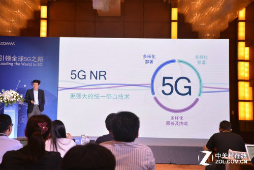 科技改变生活 高通引领全球5G之路大发展 