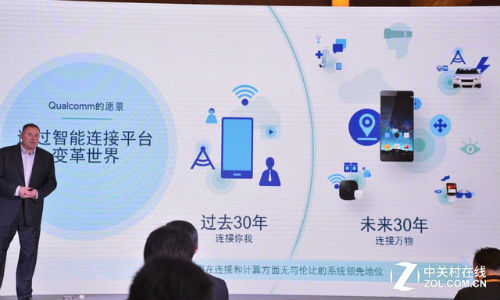 科技改变生活 高通引领全球5G之路大发展 