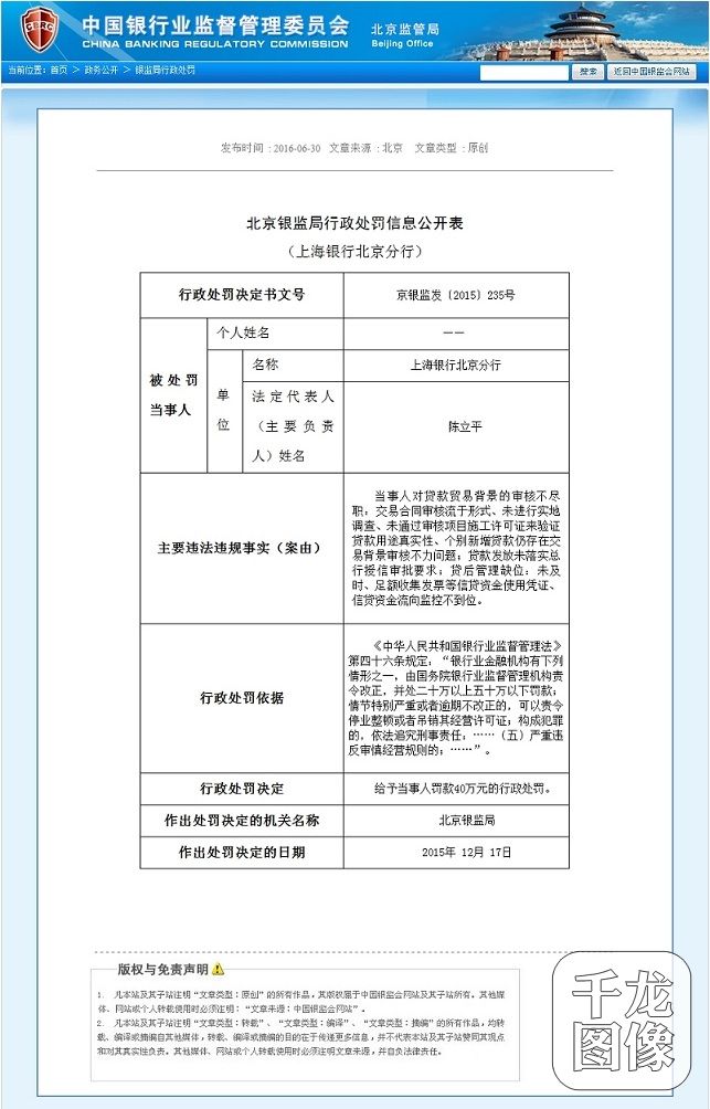 qlzxl201607011250001234567890123456789012345