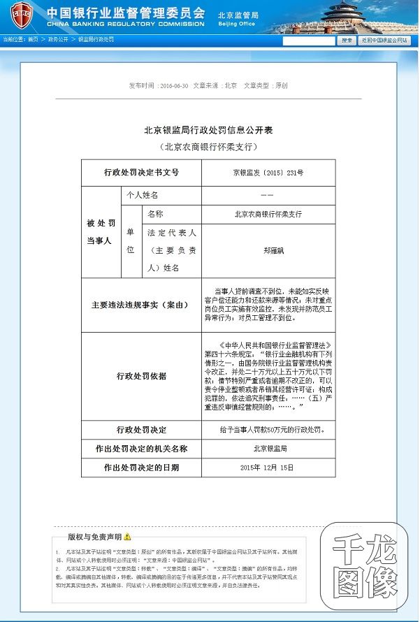 qlzxl20160701125000123456789012345678901234567