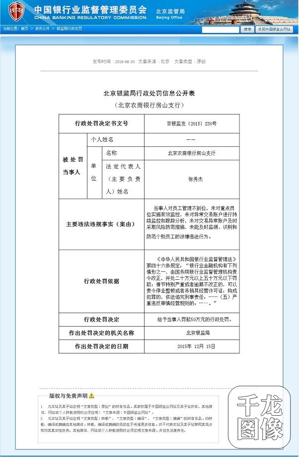 qlzxl201607011250001234567890123456789012345678