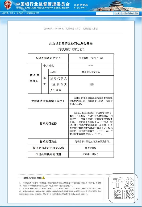 qlzxl201607011250001234567890123456789012345678901