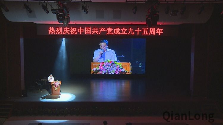 西城区新街口街道工委主办以“与党旗同辉、与民心共融”为主题的纪念中国共产党成立95周年庆祝活动。