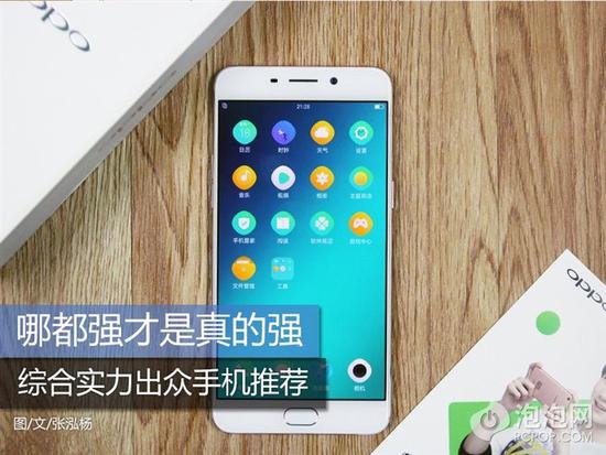 兼具性能颜值 综合实力出众手机精选