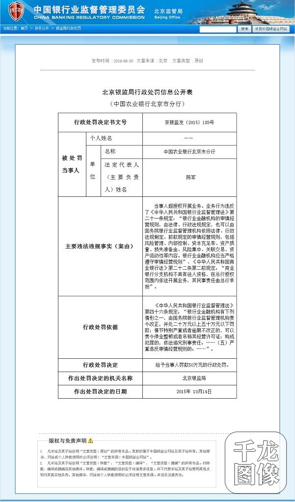 qlzxl20160701125000123456789012345678901234567890123456