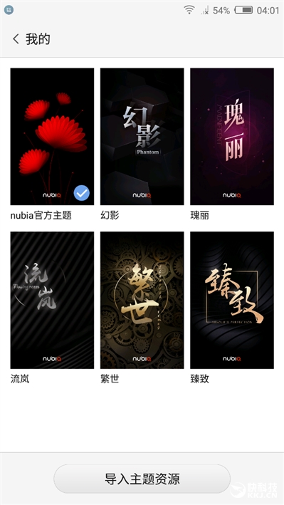 无边框美如画！nubia Z11旗舰深度评测