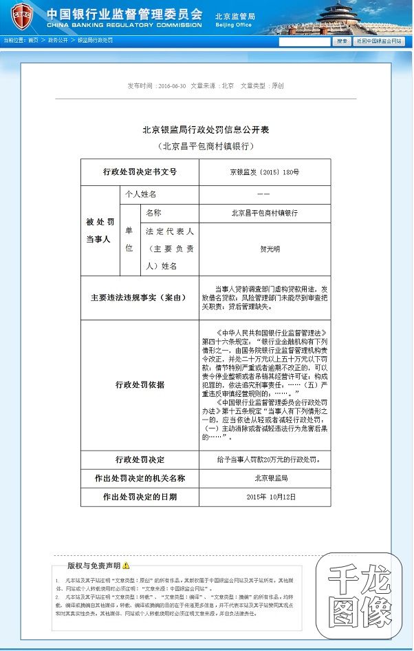 qlzxl2016070112500012345678901234567890123456789012345678
