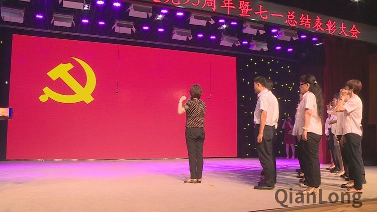 甘家口街道18名新党员在党旗下庄严宣誓