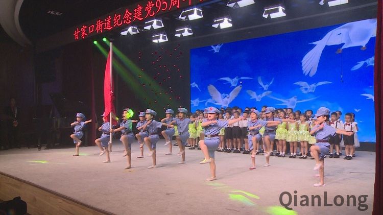 甘家口街道精心策划的庆祝演出表演