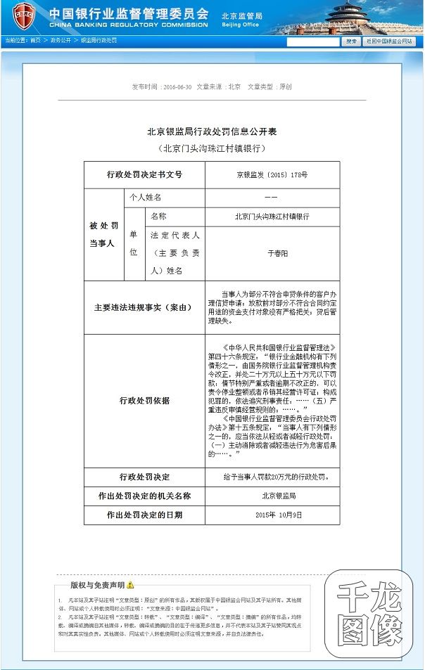 qlzxl20160701125000123456789012345678901234567890123456789
