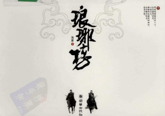 LOL打野英雄也有琅琊榜，他们才是真正的麒麟才子