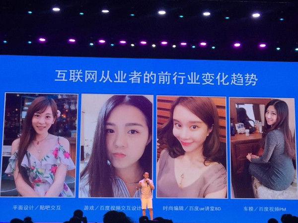 (刘超演讲被嘘：你太low了，下去吧！)