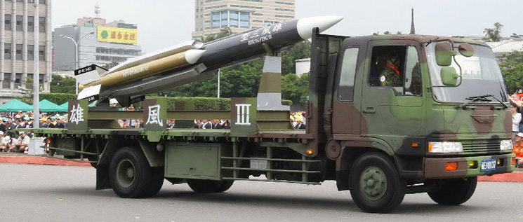 台称误射 雄三 导弹涉多项高度机密 台军正全力
