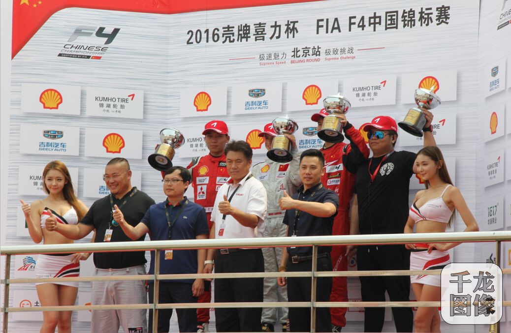 QQ截图20160704143645
