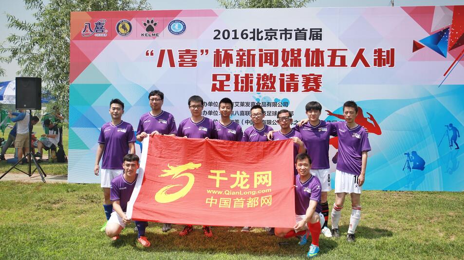 QQ截图20160704150708