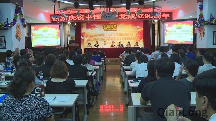 7月1日上午，北京市西城区金融街街道“1+1”家庭成长计划暨困难群众精准救助帮扶工作启动仪式在社区文化活动中心举行。