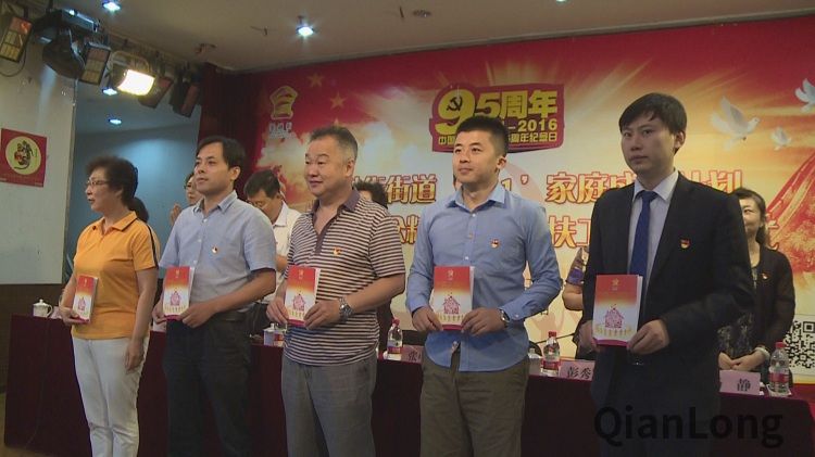 金融街街道向帮扶结对单位发放“一家一策一方案”手册。1