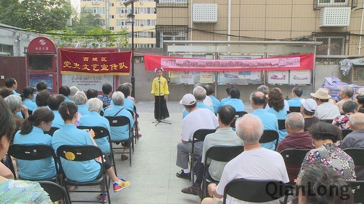 7月1日，西城区天桥街道毛众文化工作室在天桥小区社区举行专场文艺演出。