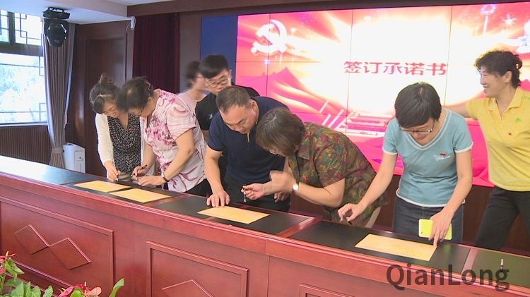 竞拍之后签订服务承诺书