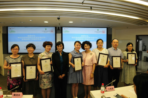 为15位通过糖网阅片师培训的医生颁证