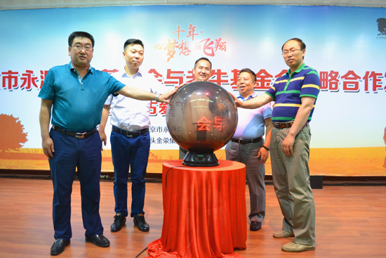 教育+公益创新项目模式支持乡村教师-千龙网