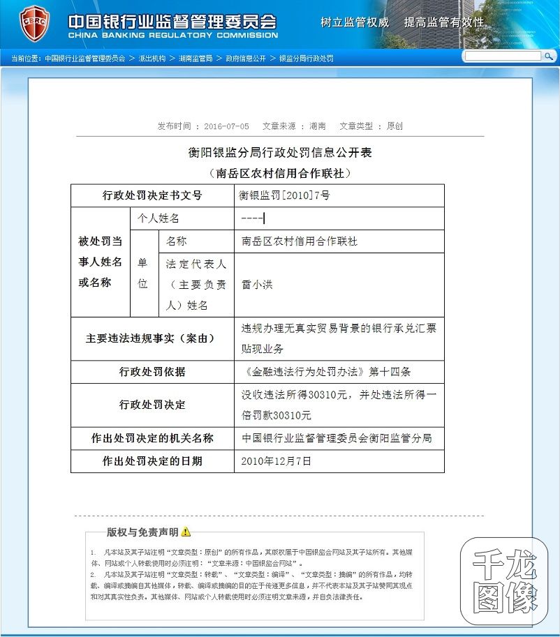 qlzxl201607041250012345678