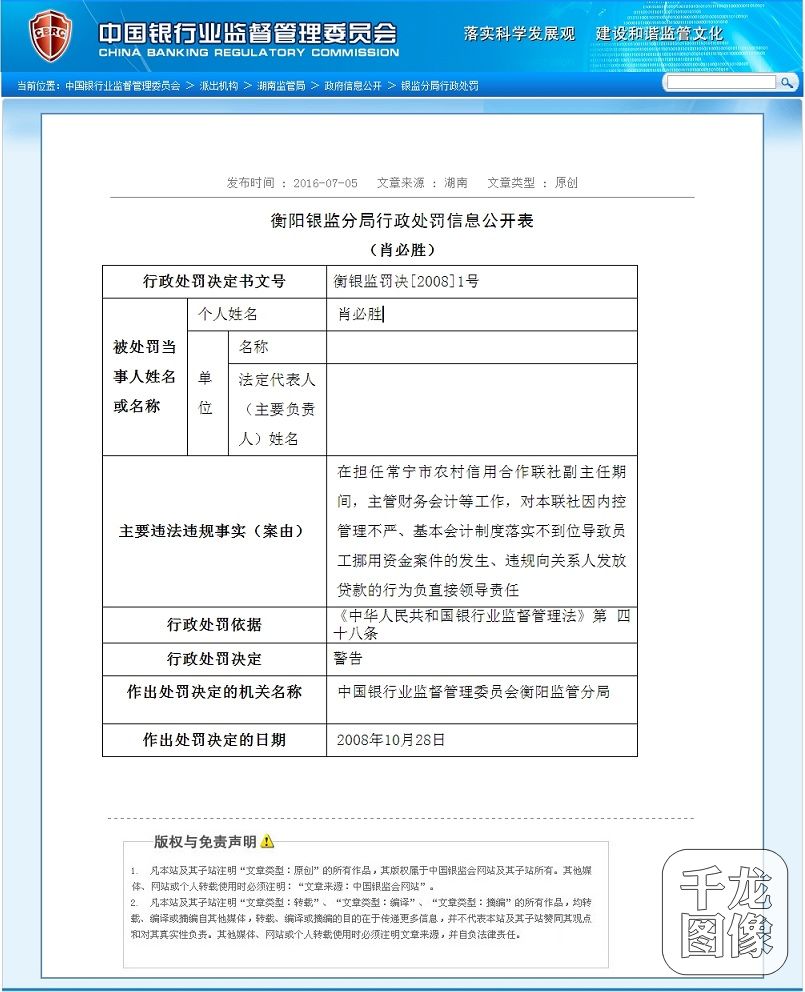 qlzxl2016070412500123456789012