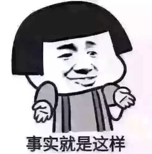 QQ图片20160629161747