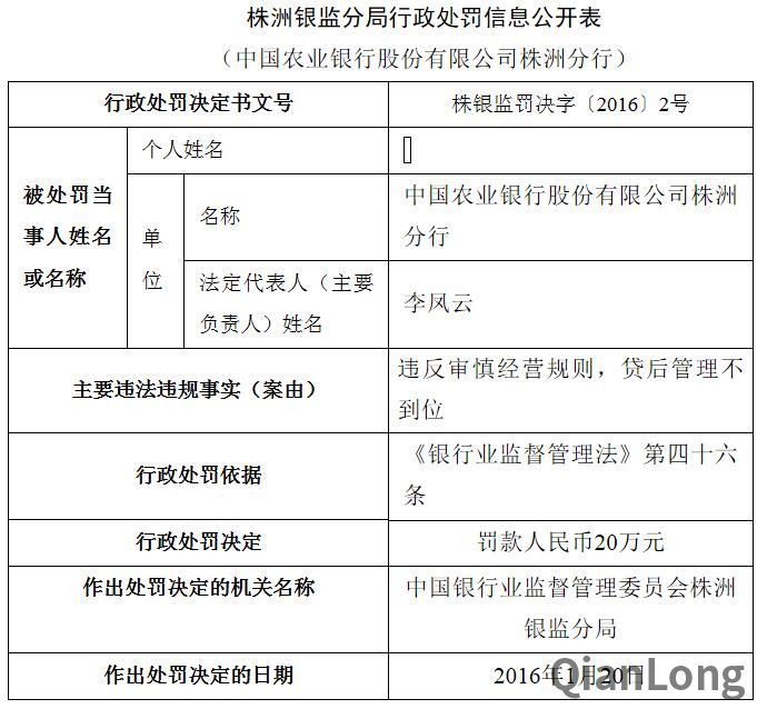 李凤云