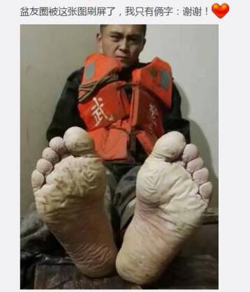 大