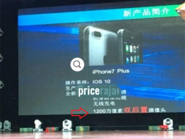 富士康疑似曝光新iPhone 双摄+防水+无线充电