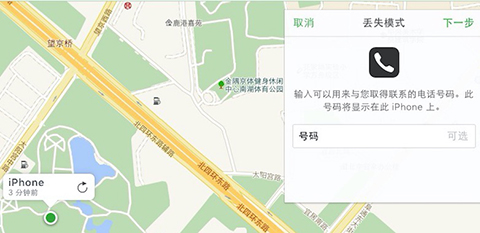 图注：iPhone开启丢失模式