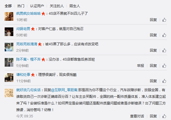 内首家第三方汽检中心今日上线京东众筹-千龙