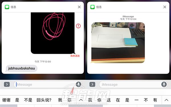 iOS 10 Beta 2快速上手体验：消息中心强大了不少