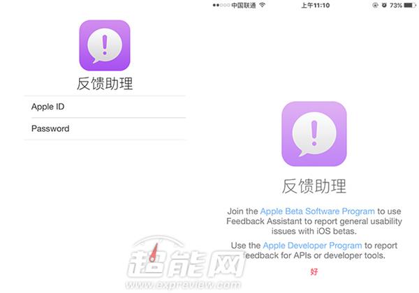 iOS 10 Beta 2快速上手体验：消息中心强大了不少