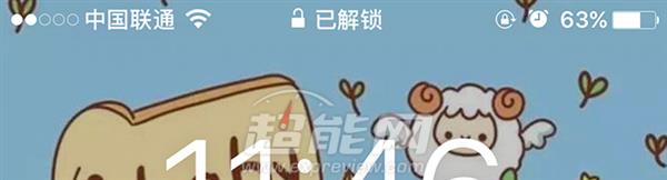iOS 10 Beta 2快速上手体验：消息中心强大了不少