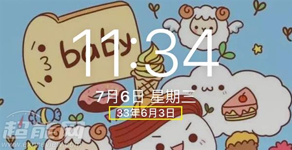 iOS 10 Beta 2快速上手体验：消息中心强大了不少
