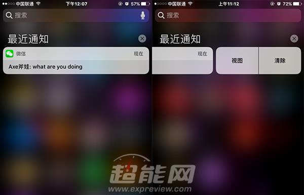 iOS 10 Beta 2快速上手体验：消息中心强大了不少