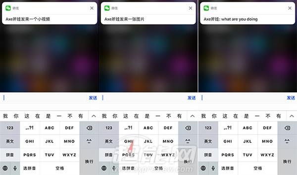 iOS 10 Beta 2快速上手体验：消息中心强大了不少