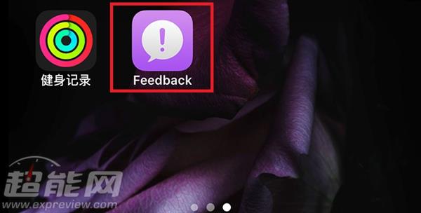 iOS 10 Beta 2快速上手体验：消息中心强大了不少