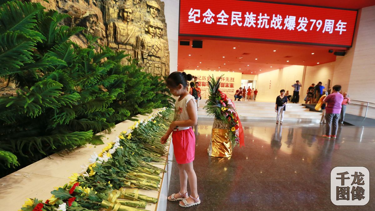 7月7日，全民族抗战爆发79周年纪念活动在中国人民抗日战争纪念馆举行。图为小学生为抗战牺牲英雄献花。千龙网记者 张亚亚摄