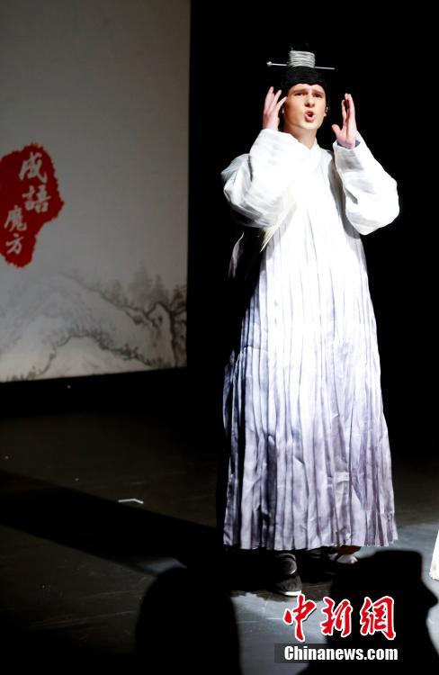 美国学生将中文演出舞台剧《成语魔方》