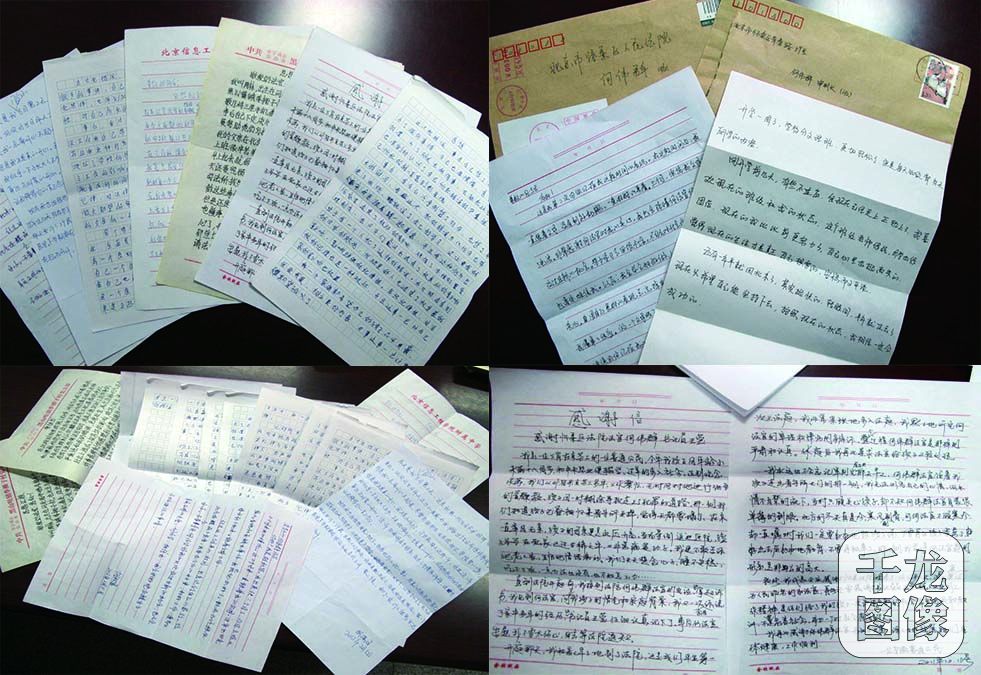 悔过书