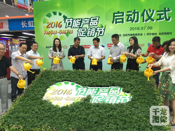 QQ图片20160708114958